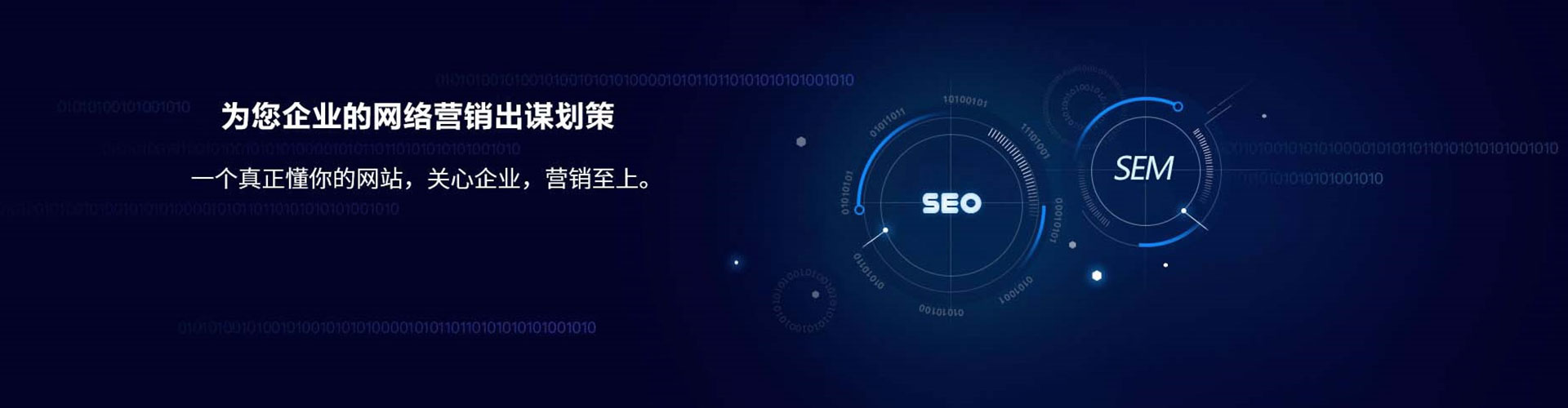 巴宜sem服务
