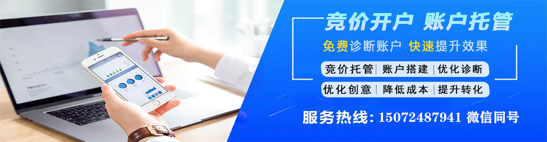 巴宜百度广告推广